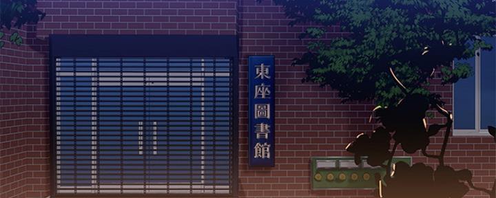 《补习街》第124话 第72页
