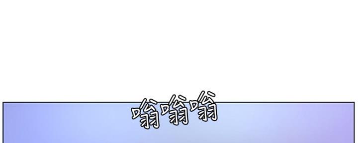 《补习街》第124话 第74页