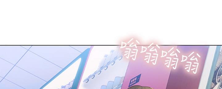《补习街》第124话 第77页