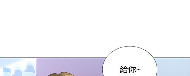 《补习街》第124话 第82页