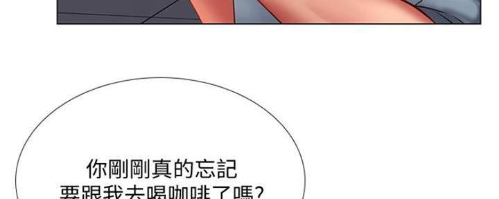 《补习街》第124话 第91页