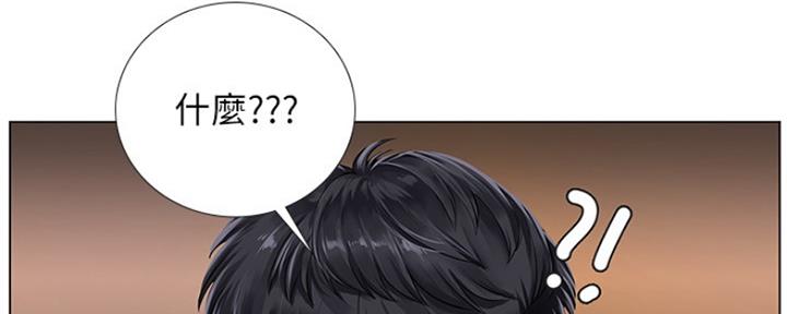 《补习街》第126话 第104页