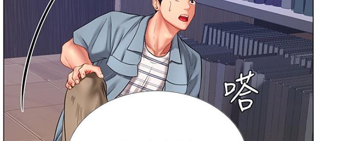 《补习街》第126话 第108页