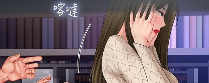《补习街》第126话 第112页