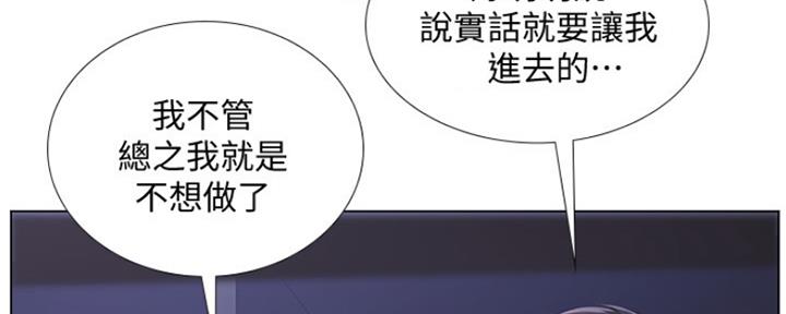 《补习街》第126话 第121页