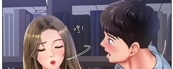《补习街》第126话 第122页
