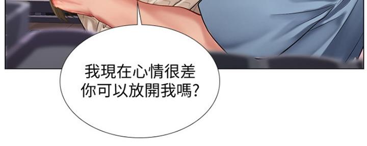 《补习街》第126话 第124页