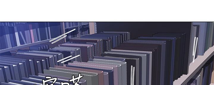 《补习街》第126话 第130页