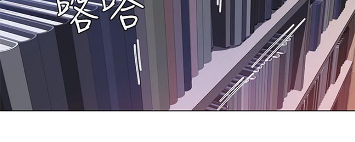 《补习街》第126话 第131页