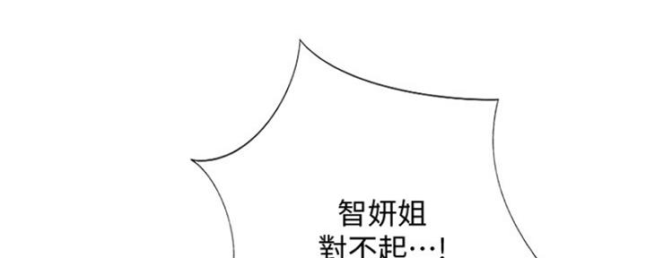 《补习街》第126话 第138页