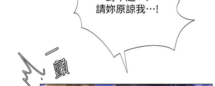 《补习街》第126话 第139页