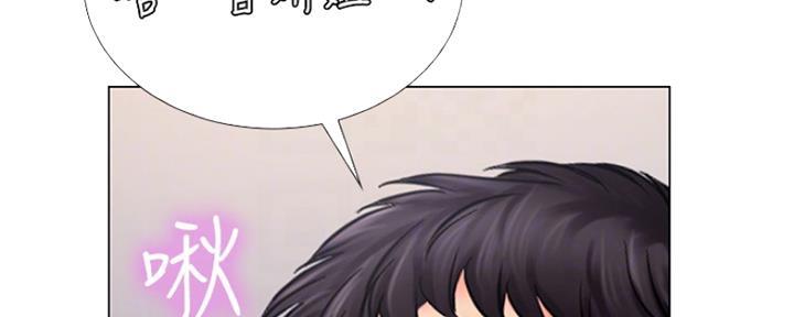 《补习街》第126话 第14页