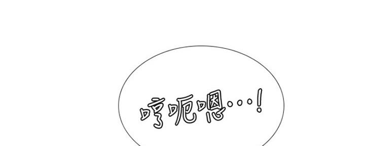 《补习街》第126话 第150页