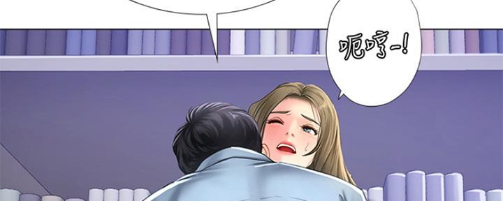 《补习街》第126话 第155页