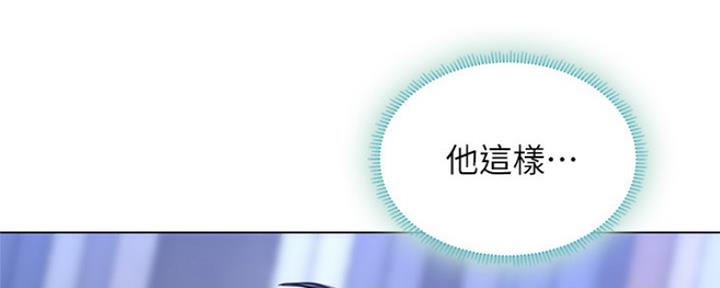 《补习街》第126话 第162页