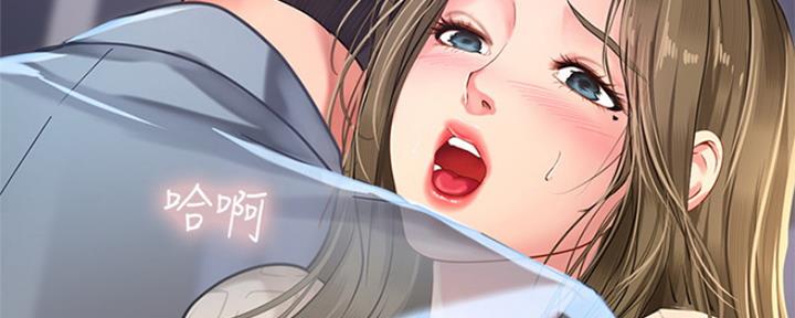 《补习街》第126话 第164页