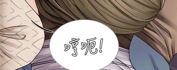 《补习街》第126话 第22页