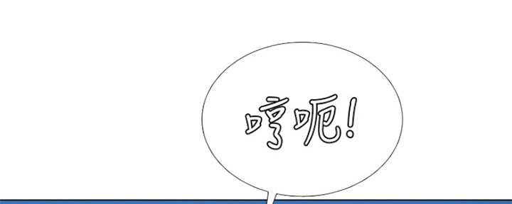 《补习街》第126话 第2页