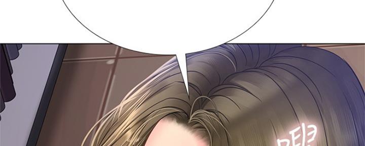《补习街》第126话 第35页