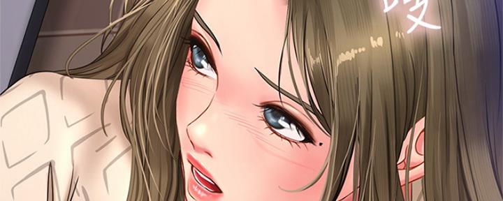 《补习街》第126话 第36页