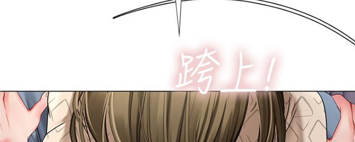 《补习街》第126话 第43页