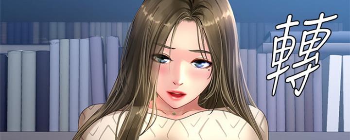 《补习街》第126话 第49页