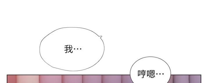 《补习街》第126话 第52页