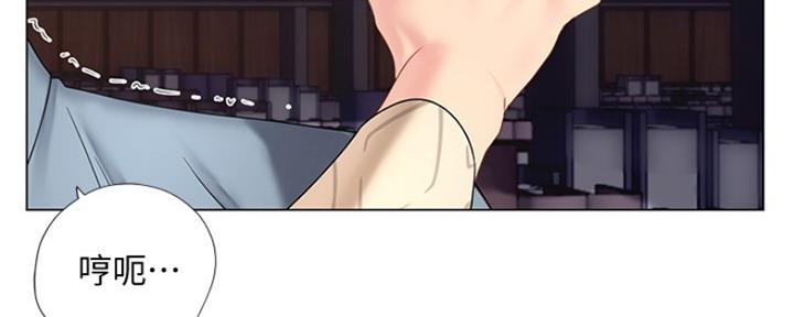 《补习街》第126话 第54页