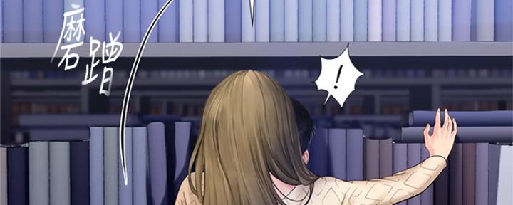 《补习街》第126话 第57页