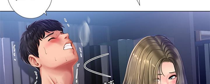 《补习街》第126话 第61页