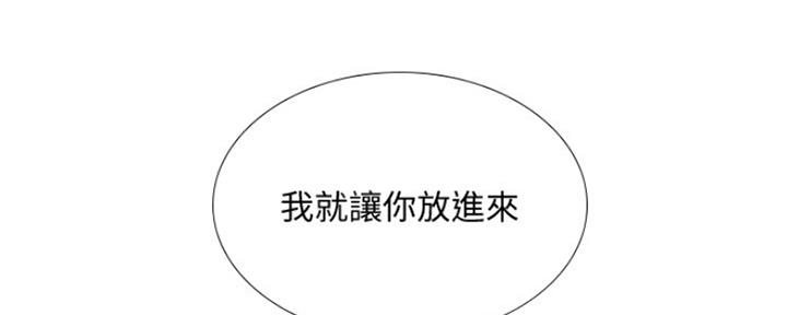 《补习街》第126话 第68页