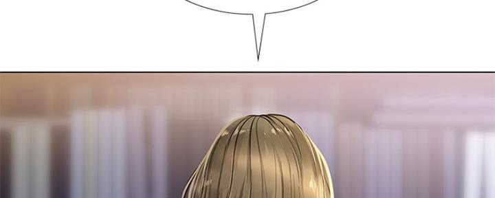 《补习街》第126话 第69页