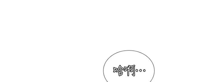 《补习街》第126话 第72页