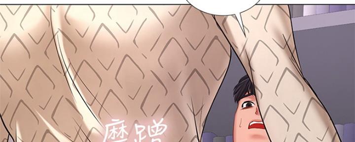 《补习街》第126话 第73页