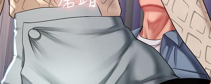 《补习街》第126话 第74页