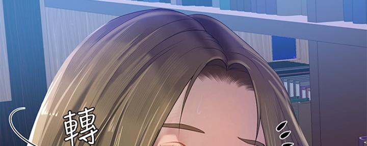 《补习街》第126话 第90页