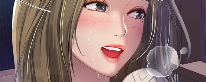 《补习街》第126话 第91页