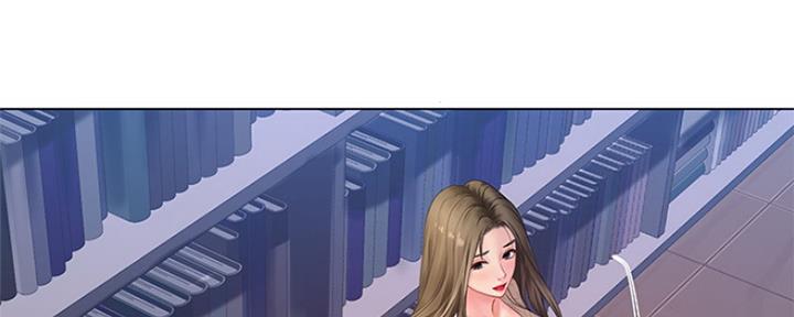 《补习街》第126话 第94页