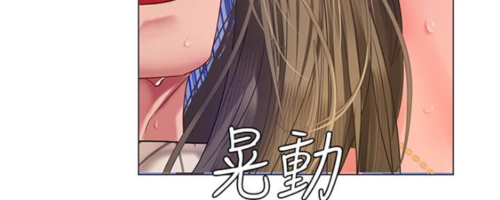 《补习街》第128话 第104页