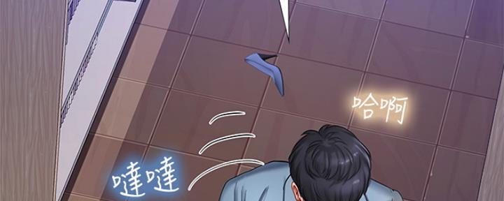 《补习街》第128话 第107页