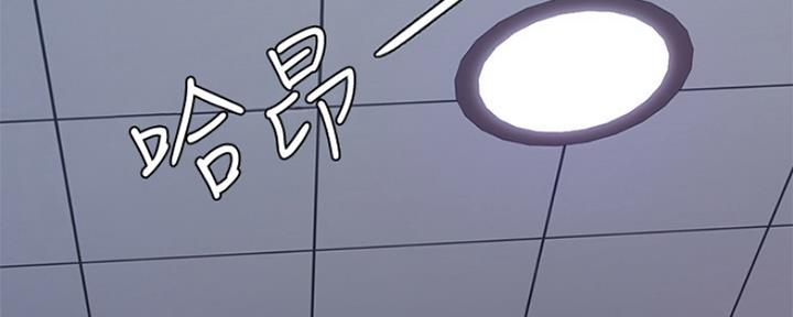 《补习街》第128话 第118页