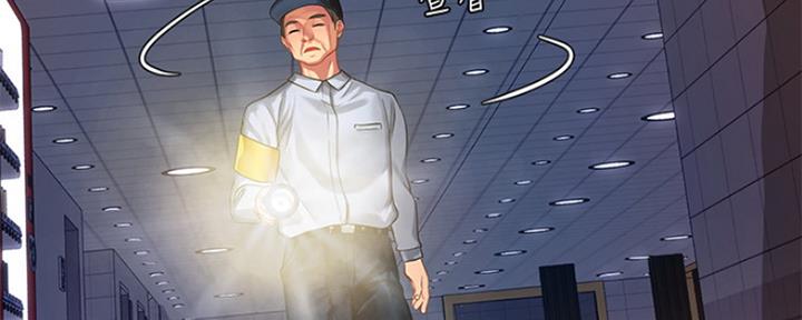 《补习街》第128话 第121页