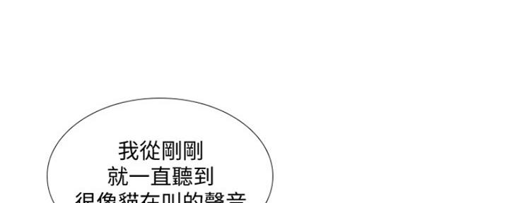 《补习街》第128话 第124页