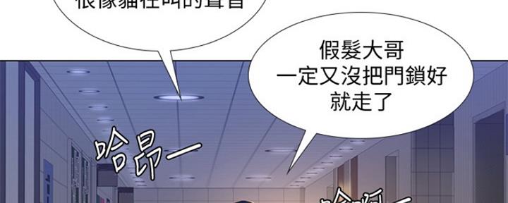 《补习街》第128话 第125页