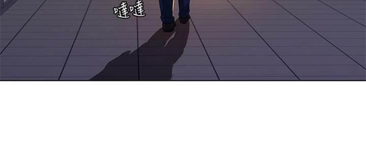 《补习街》第128话 第127页