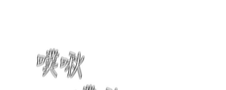 《补习街》第128话 第128页