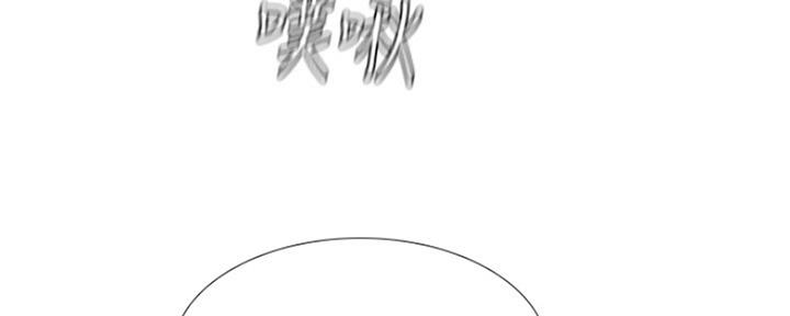 《补习街》第128话 第129页
