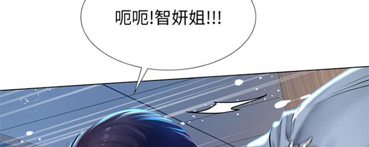 《补习街》第128话 第130页