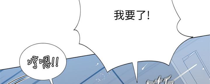 《补习街》第128话 第134页