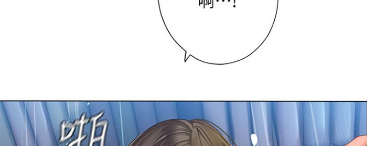 《补习街》第128话 第15页
